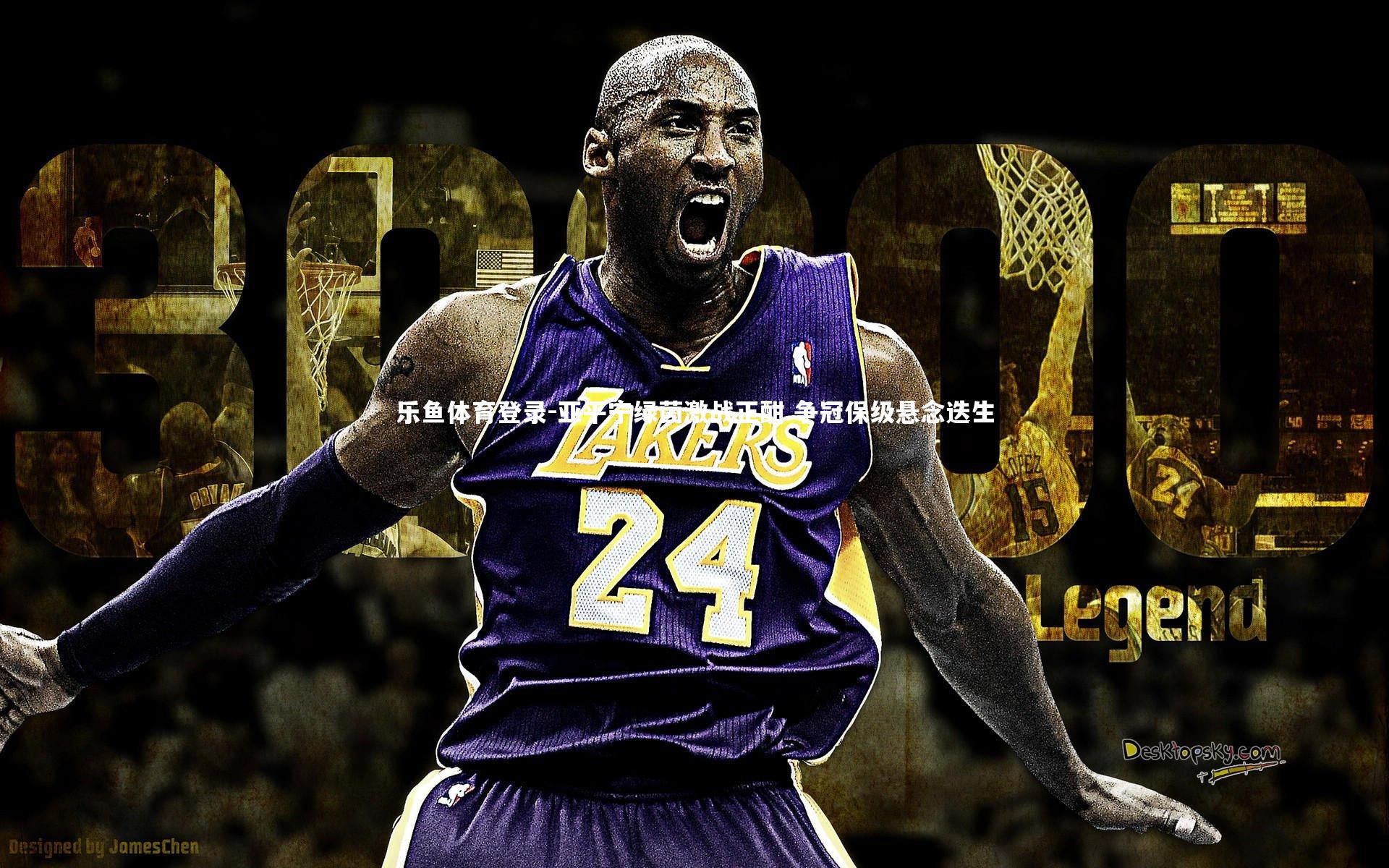 亚平宁绿茵激战正酣 争冠保级悬念迭生